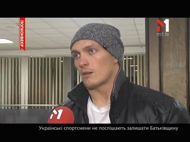 Українські спортсмени не поспішають залишити Батьківщину