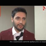 Хто з українських артистів здобув успіх за кордоном?