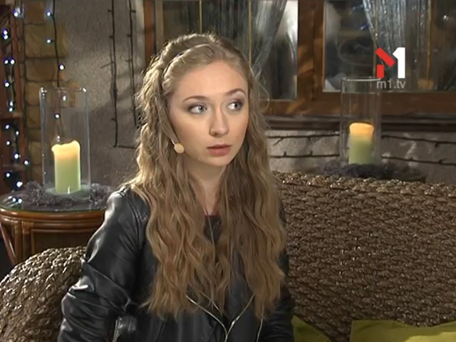 Знайомство з Софією