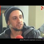 Монатик відіграв сольник у Києві