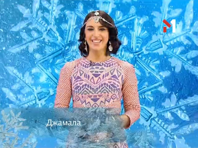 Jamala