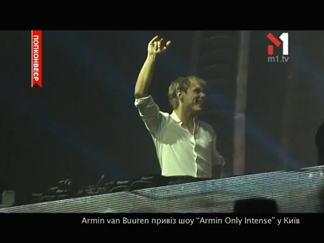 Армін Ван Бюрен привіз у Київ нове шоу