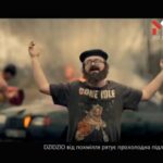 DZIDZIO від похмілля рятує холодна підлога