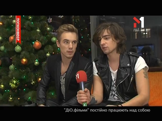 ДиО.фильмы постійно працюють над собою