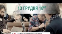 Онлайн-концерт та офіційний реліз проекту «Брюссель»