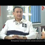 Володимир Гришко провів зимові канікули в Криму