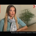 Валерія Крук відірвалася в Таїланді