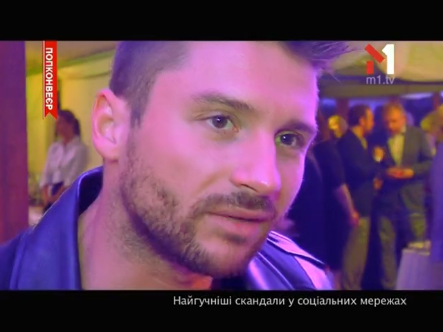 Найгучніші скандали в соцмережах