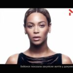 Бейонсе показала закулісне життя у документалці
