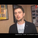 Церемонію YUNA не планують відміняти