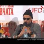 Прем’єра стрічки «У спорті тільки дівчата»