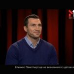 Інтерв’ю з Володимиром Кличком
