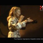 Тіна Кароль підкорила глядачів силою любові