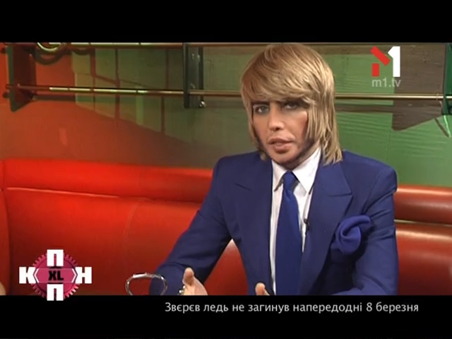 Звєрєв ледь не загинув напередодні 8 березня