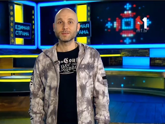 Вадим Красноокий, Mad Heads