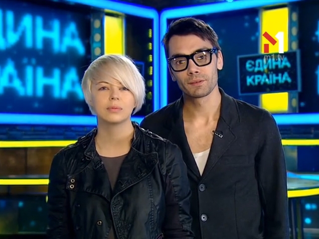 The Maneken і ONUKA