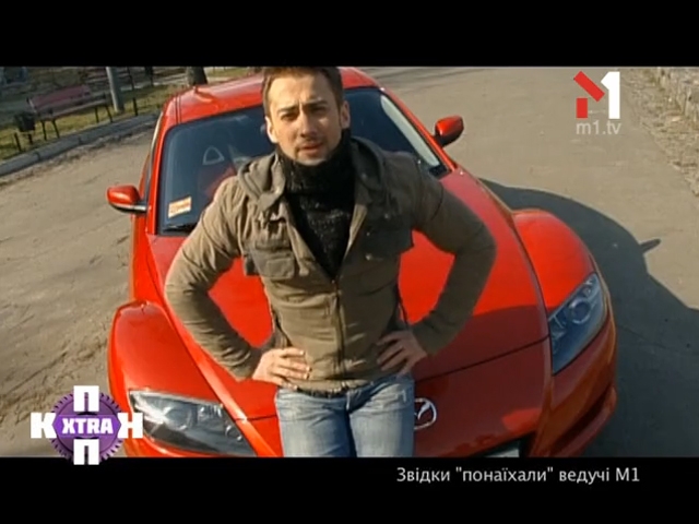 Звідки «понаїхали» ведучі М1