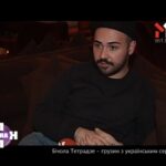 Бічола Тетрадзе — грузин з українським серцем