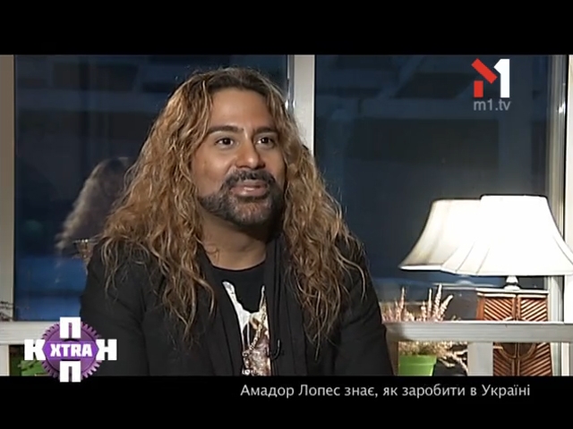 Амадор Лопес знає, як заробити в Україні