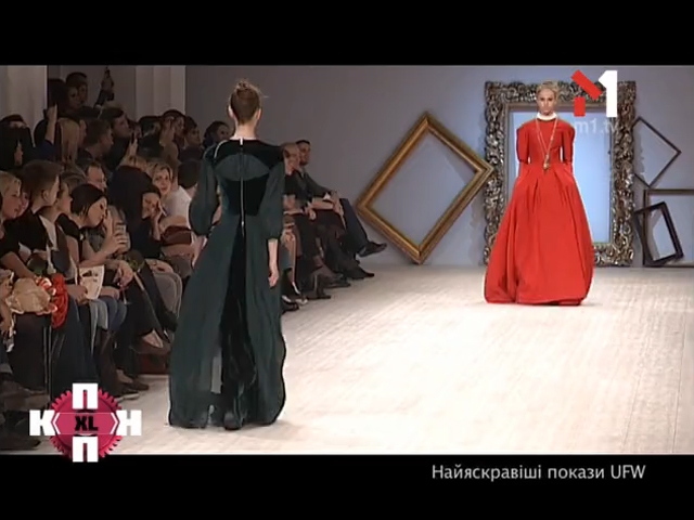 Найяскравіші покази UFW