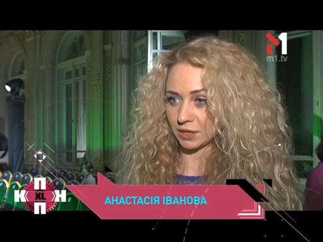 Настя Іванова відмовляється втрачати клієнтів