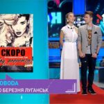 Афіша
