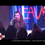 У Сєдокової на концертах — лише красиві глядачі