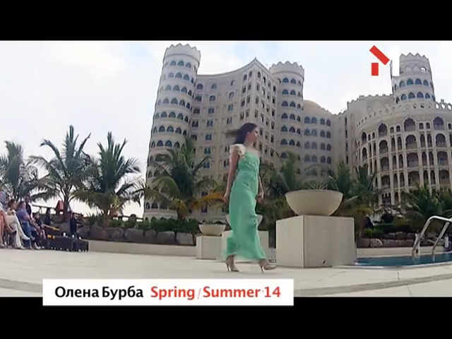 Ukrainian Fashion Games