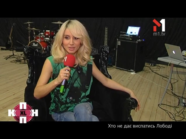 Хто не дає виспатися Лободі