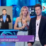 Афіша