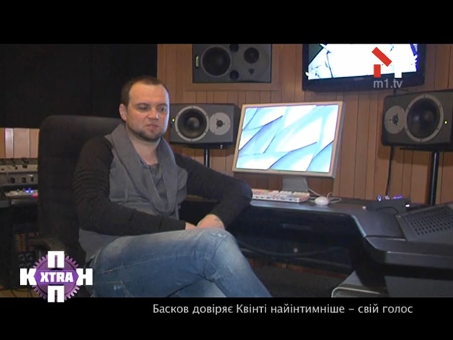 Басков довіряє Квінті найінтимніше — свій голос