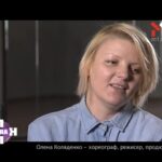 Олена Коляденко — хореограф, режисер, продюсер