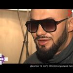 Джиган та його гіперсексуальна лисина