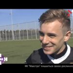 ФК «Маестро» пишаються своєю рослинністю