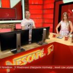 Додатки, потрібні для досягнення мети