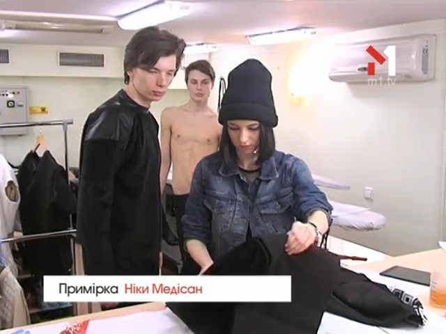 Примірка одягу