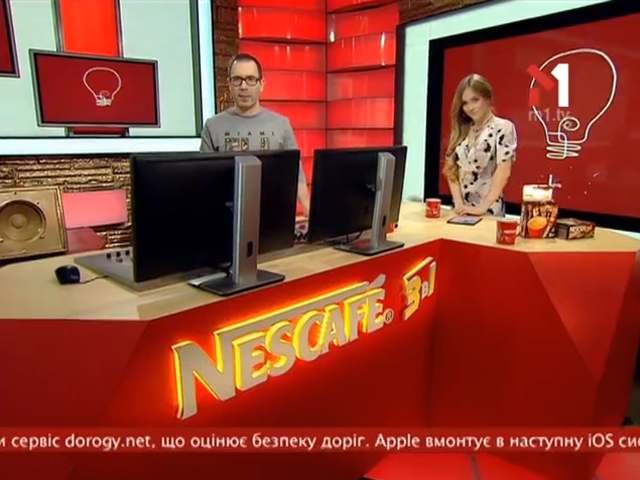 Що таке фабінг?