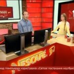 Гаджетмен