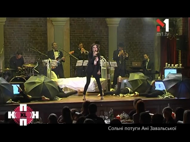 Сольник Анни Завальської