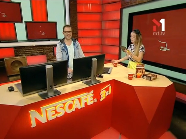 Технології 2064 року