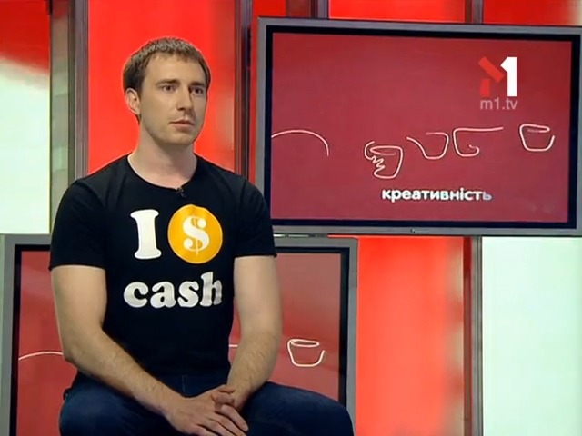 Роман Кірігетов, співзасновник сервісу «Метнись кабанчиком»