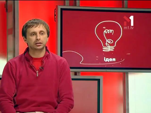 Дмитро Малюта, координатор проекту “Зробимо Україну чистою” 2