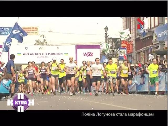 Поліна Логунова стала марафонцем