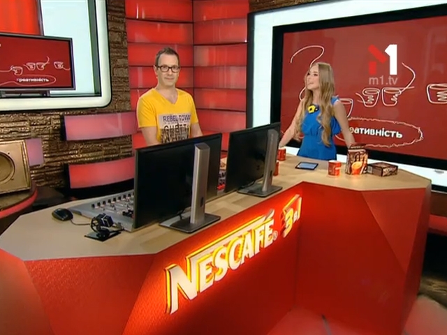 Екобрейншторм