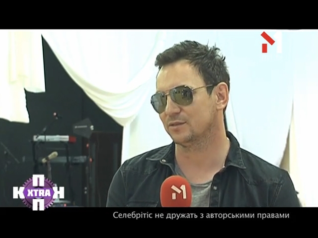 Зірки не дружать з піратськими сайтами