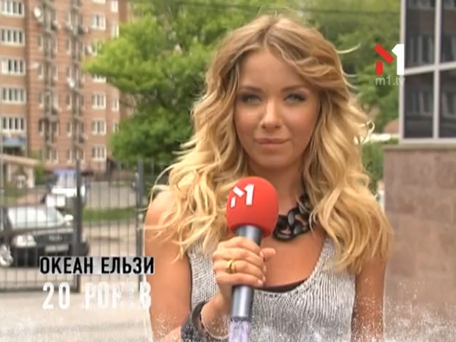 Дєвушка Блонда