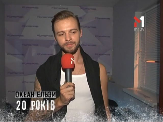 Макс Барських