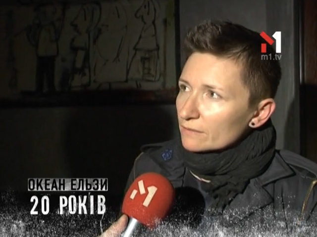 Діана Арбеніна