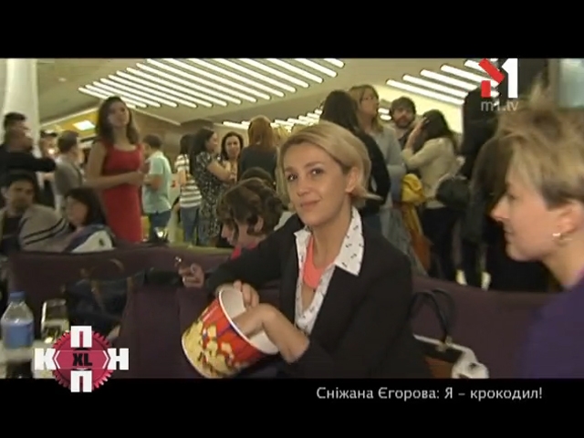 Сніжана Єгорова: «Я — крокодил!»