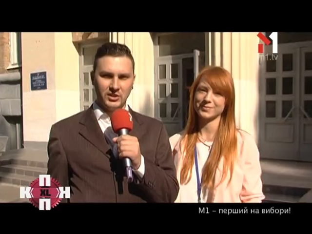 М1 — перший на вибори!